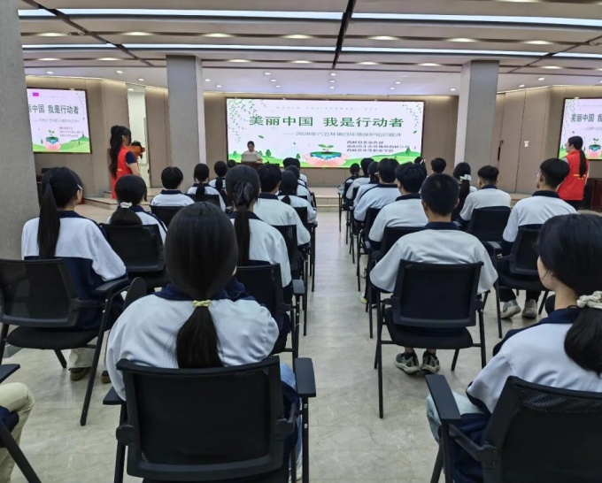 六五环境日丨播撒绿色种子 共建美丽西峡——西峡分局开展六五环境日主题宣讲活动 六五环境日丨播撒绿色种子 共建美丽西峡——西峡分局开展六五环境日主题宣讲活动