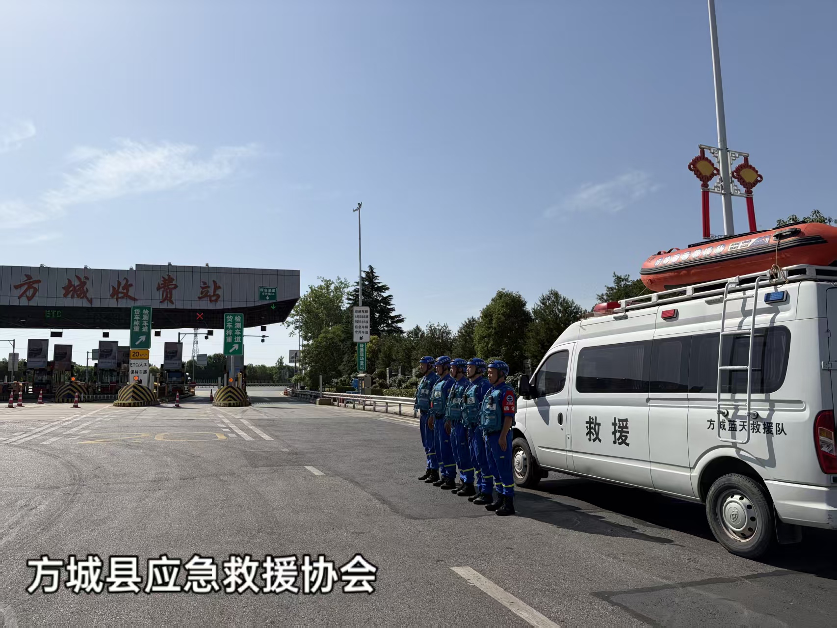 以练促战强技能 凝心砺兵提效能—— 南阳市圆满完成全省社会应急力量实战演练