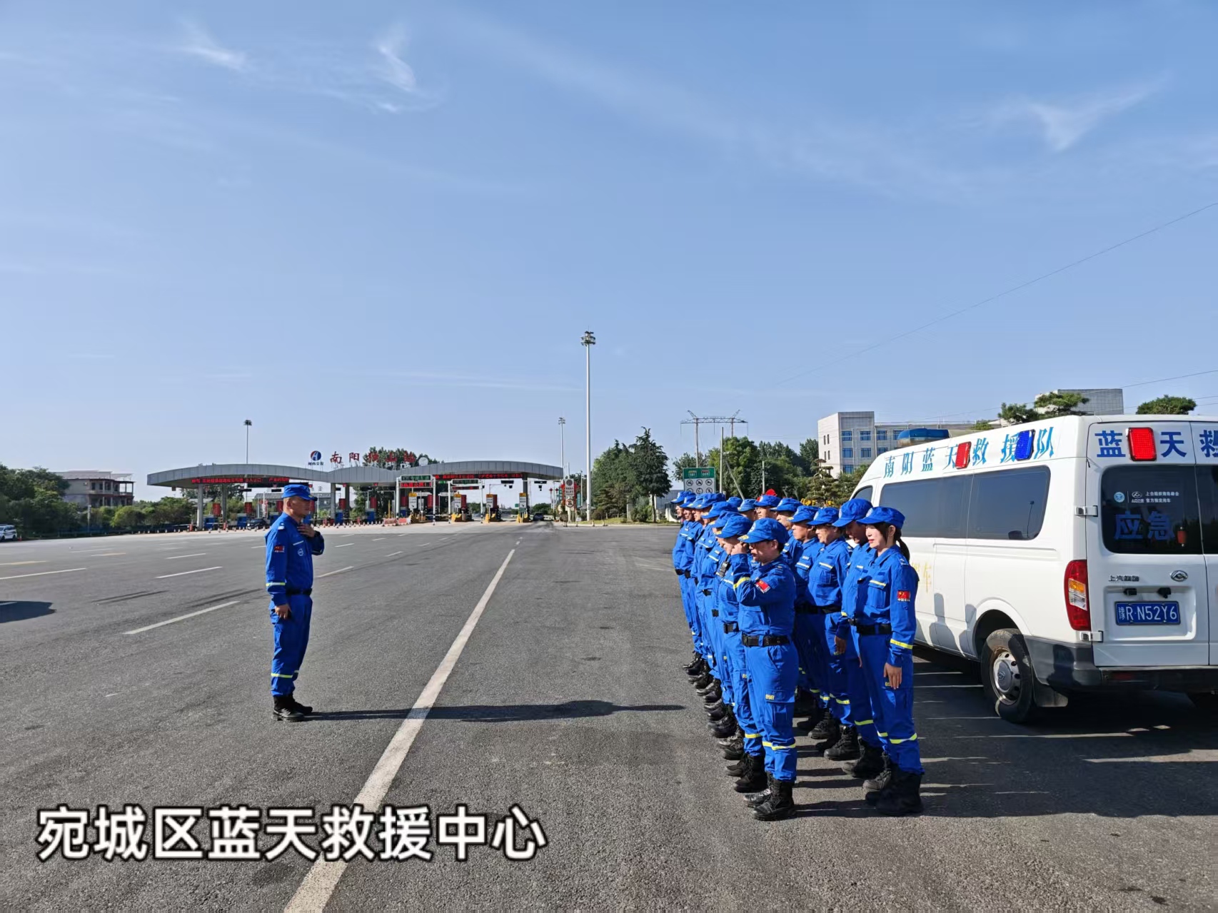 以练促战强技能 凝心砺兵提效能—— 南阳市圆满完成全省社会应急力量实战演练