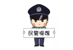 明知违法还参与，内乡六旬老人因“洗钱”被刑拘！