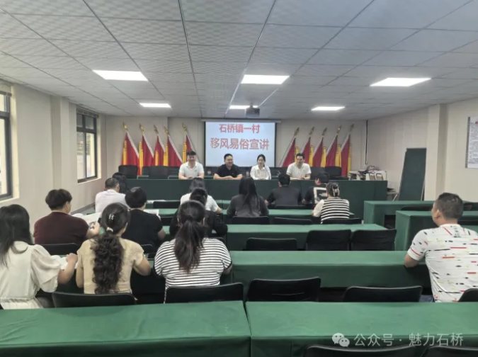 卧龙区石桥镇：石桥镇一村开展移风易俗主题宣讲活动