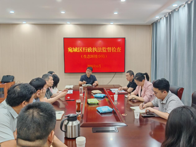 严把执法法治关 聚力规范提质效——宛城区监督局督导生态环境行政执法工作 严把执法法治关 聚力规范提质效——宛城区监督局督导生态环境行政执法工作