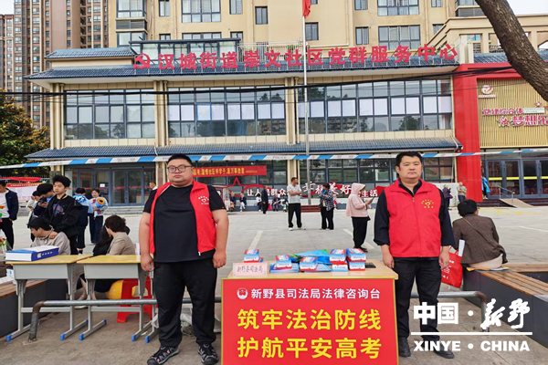 县司法局开展高考季专项普法宣传活动 县司法局开展高考季专项普法宣传活动