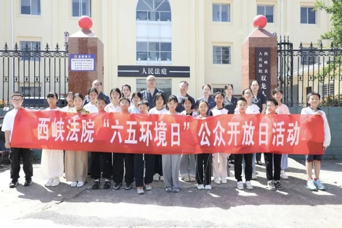 六五环境日丨全民守护绿水青山 聚力共建美丽家园——西峡分局开展2026年六五环境日系列宣传活动 六五环境日丨全民守护绿水青山 聚力共建美丽家园——西峡分局开展2026年六五环境日系列宣传活动