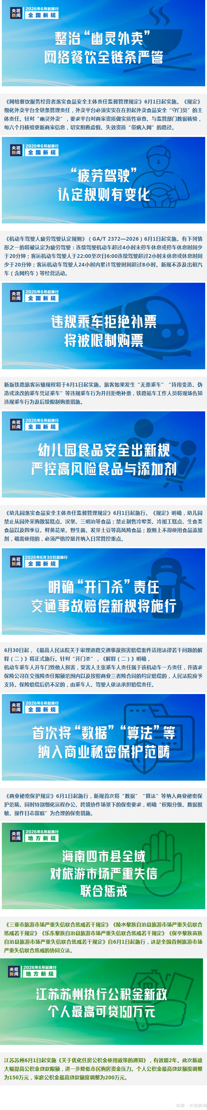 QQ截图20260608201708.png