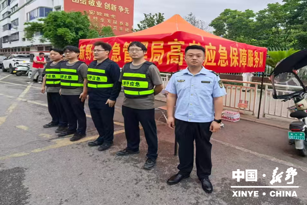 新野县应急管理局全力做好高考应急保障服务工作 新野县应急管理局全力做好高考应急保障服务工作