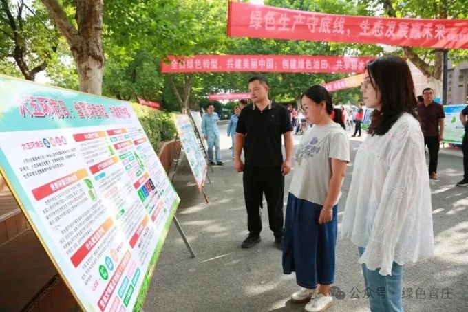 六五环境日丨聚焦碧水科普 践行绿色发展——官庄工区开展六五环境日宣传活动