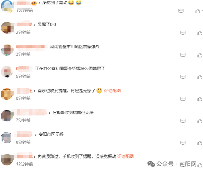 今天，全体南阳人都将收到这条短信！务必重点查收