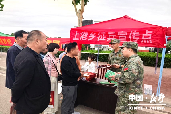 上港乡积极开展高考场外征兵政策宣传活动 上港乡积极开展高考场外征兵政策宣传活动