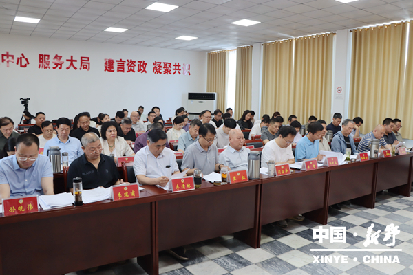 政协第十一届新野县委员会常务委员会召开第十九次会议