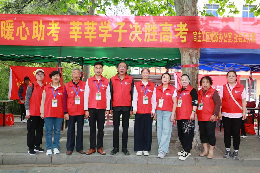 微信图片_20260610110806_1418_12.jpg