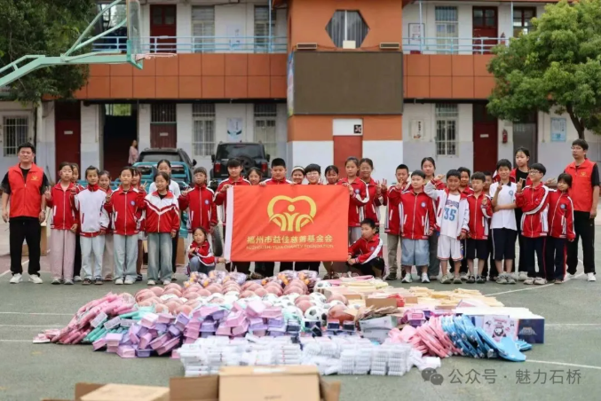 卧龙区石桥镇:爱心物资进校园 点滴善意伴成长 石桥镇开展校园公益捐赠活动 卧龙区石桥镇:爱心物资进校园 点滴善意伴成长 石桥镇开展校园公益捐赠活动