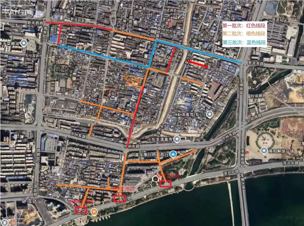 请绕行！南阳城区这个区域部分道路将分批次封闭施工