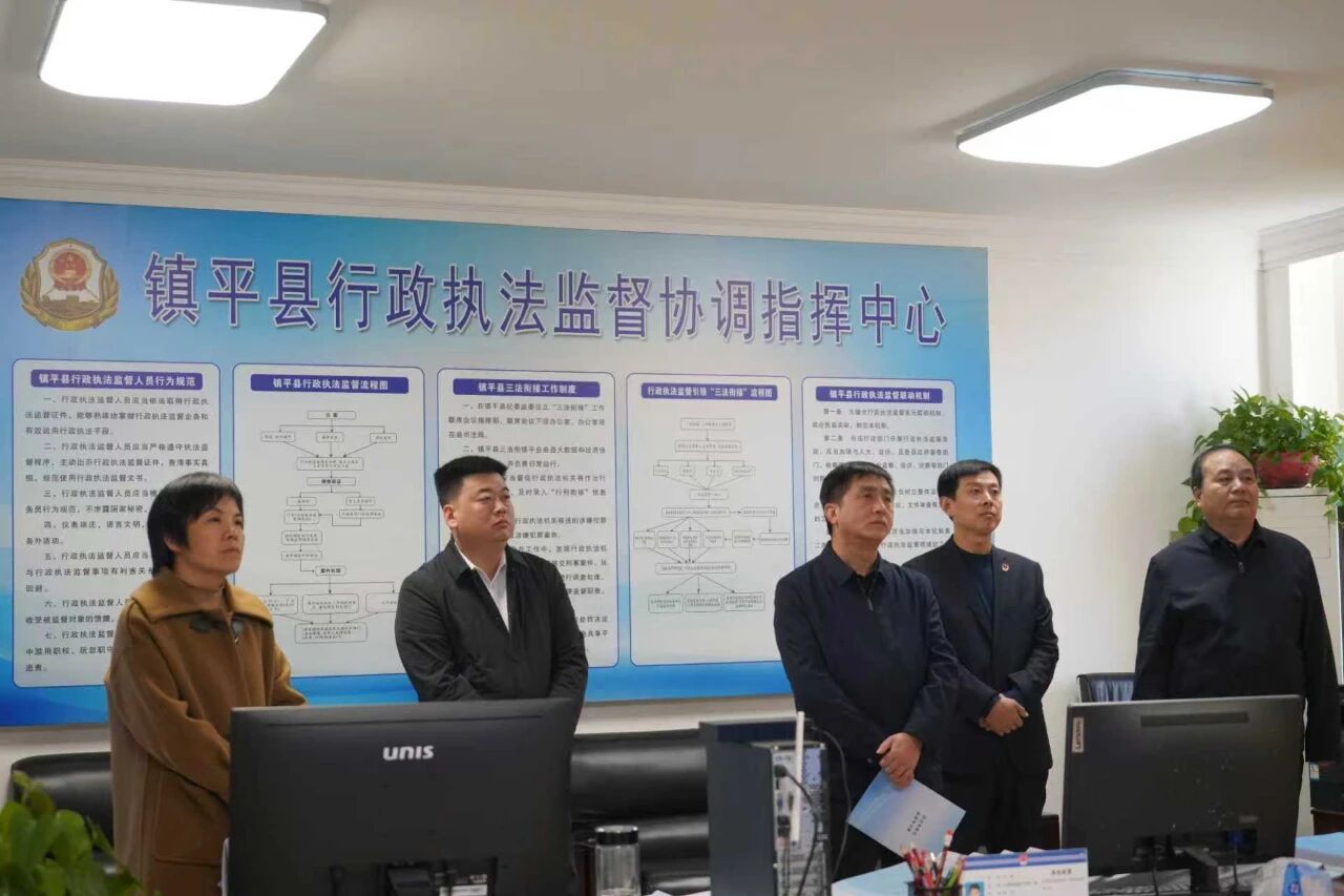镇平县纪委监委调研县司法行政工作
