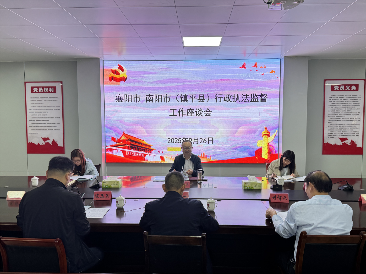 襄阳市司法局赴镇平县考察交流行政执法监督工作