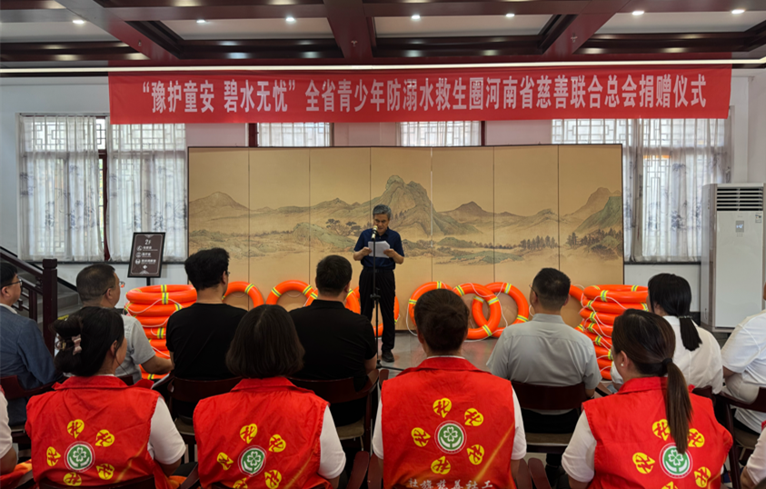 爱心捐赠救生圈 筑牢防溺水安全防线 爱心捐赠救生圈 筑牢防溺水安全防线