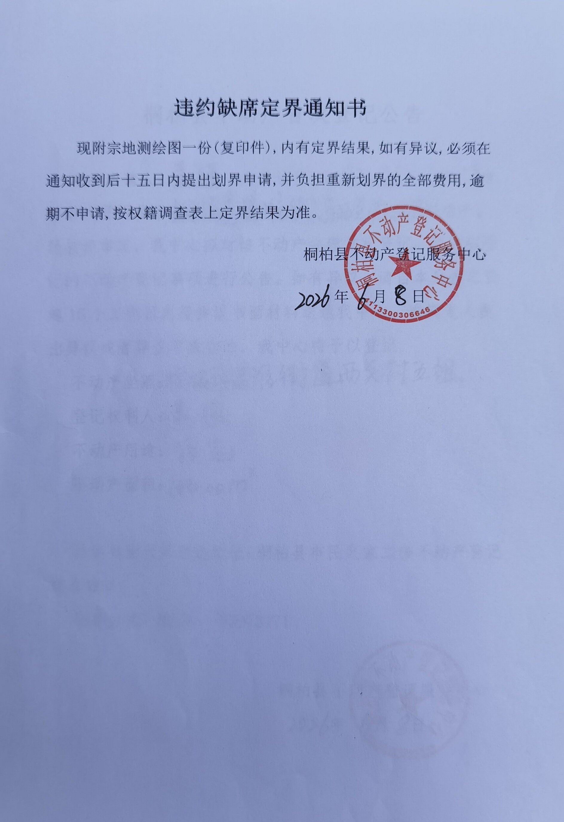 微信图片_20260609092044_58_32.jpg