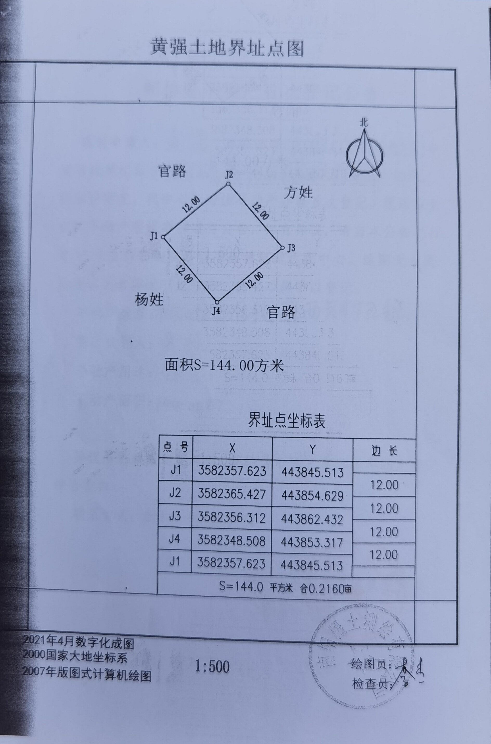 微信图片_20260609092046_59_32.jpg