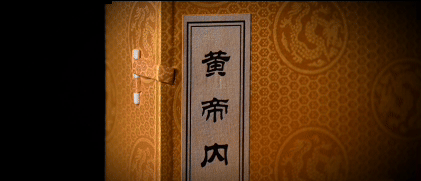 总书记关心的世界级非遗|灵枢妙法济苍生 总书记关心的世界级非遗|灵枢妙法济苍生