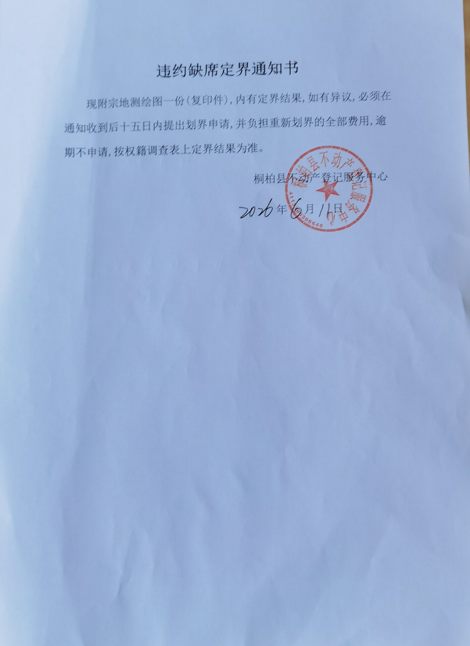 微信图片_20260611172911_63_32.jpg
