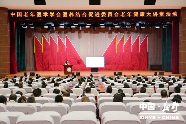 中国老年医学学会医养结合促进委员会“银发健康,薪火相传”——老年健康大讲堂系列党建+科普义诊活动 走进河南新野 中国老年医学学会医养结合促进委员会“银发健康,薪火相传”——老年健康大讲堂系列党建+科普义诊活动 走进河南新野