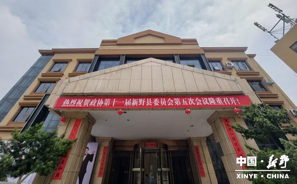 【聚焦两会】肩负使命赴盛会 凝心聚力谱新篇<br>——出席政协第十一届新野县委员会第五次会议的委员今日报到 【聚焦两会】肩负使命赴盛会 凝心聚力谱新篇<br>——出席政协第十一届新野县委员会第五次会议的委员今日报到