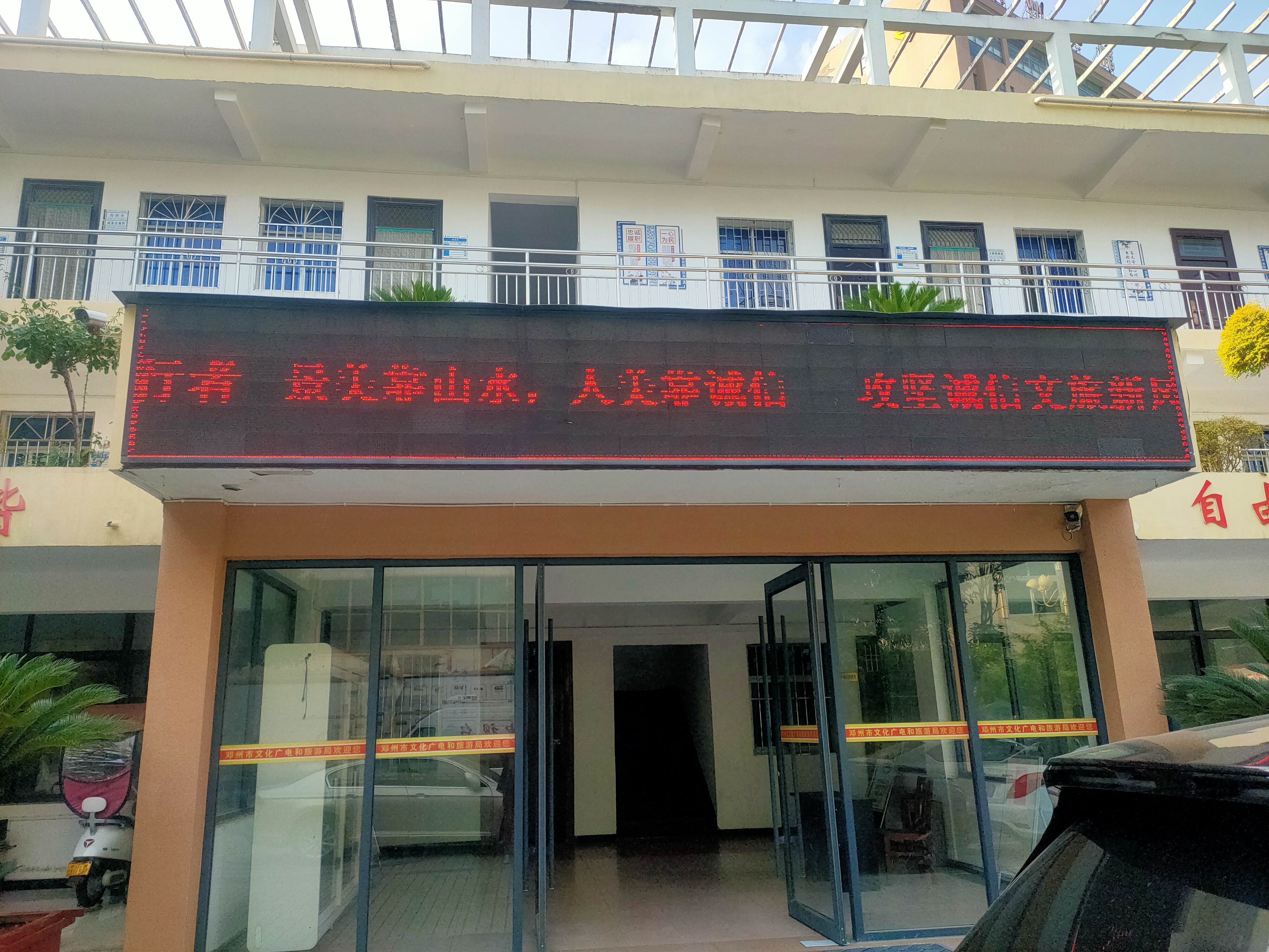 847227082725229 微信图片_20260615172802_1435_158.jpg
