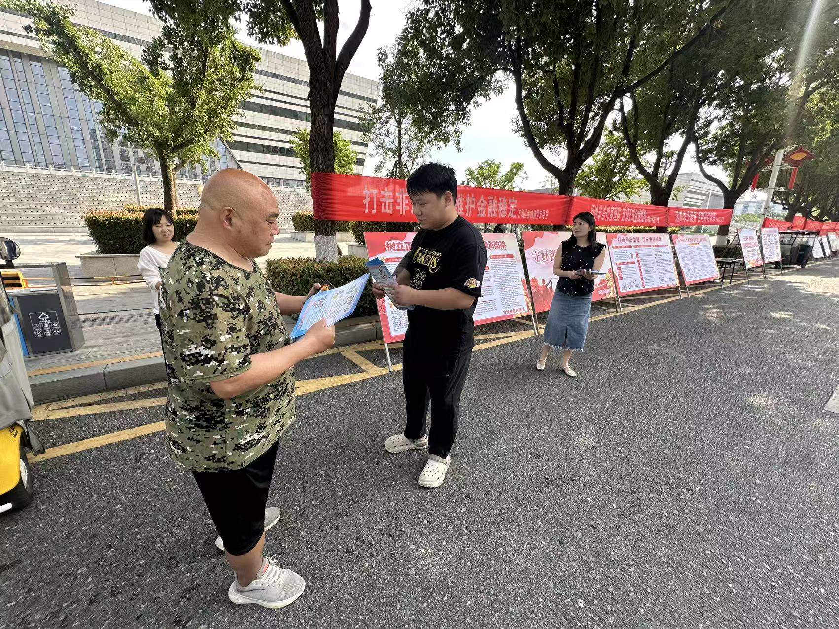 方城县信访局开展防范非法集资主题宣传活动 方城县信访局开展防范非法集资主题宣传活动