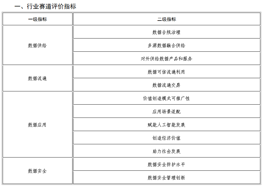 微信图片_20260615150747_155_2.png