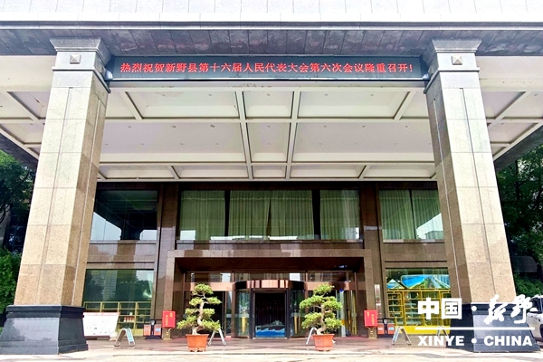【聚焦两会】怀揣民声赴盛会 履职担当启新程<br>——出席新野县第十六届人大六次会议的代表们今日报到 【聚焦两会】怀揣民声赴盛会 履职担当启新程<br>——出席新野县第十六届人大六次会议的代表们今日报到