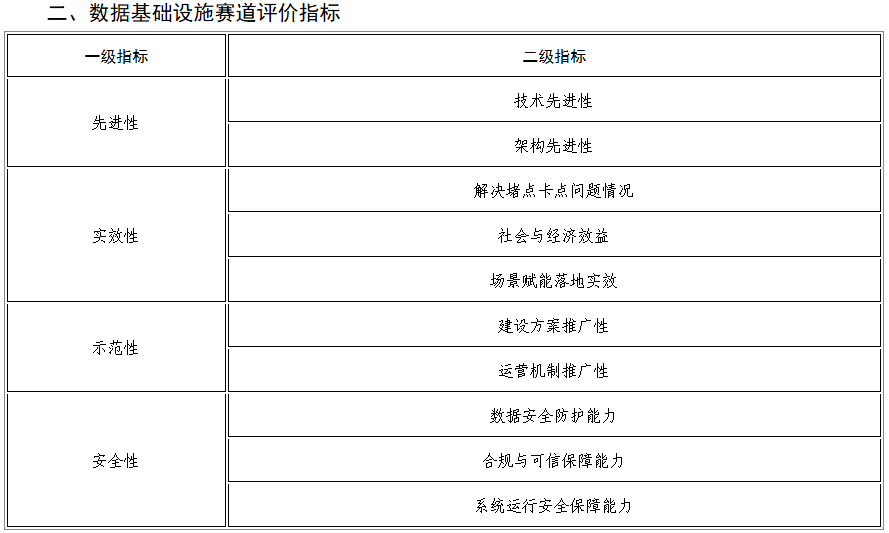 微信图片_20260615150809_156_2.png