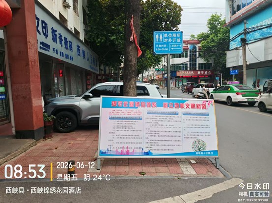 西峡县人社局开展“6·14信用记录关爱日”宣传活动 西峡县人社局开展“6·14信用记录关爱日”宣传活动