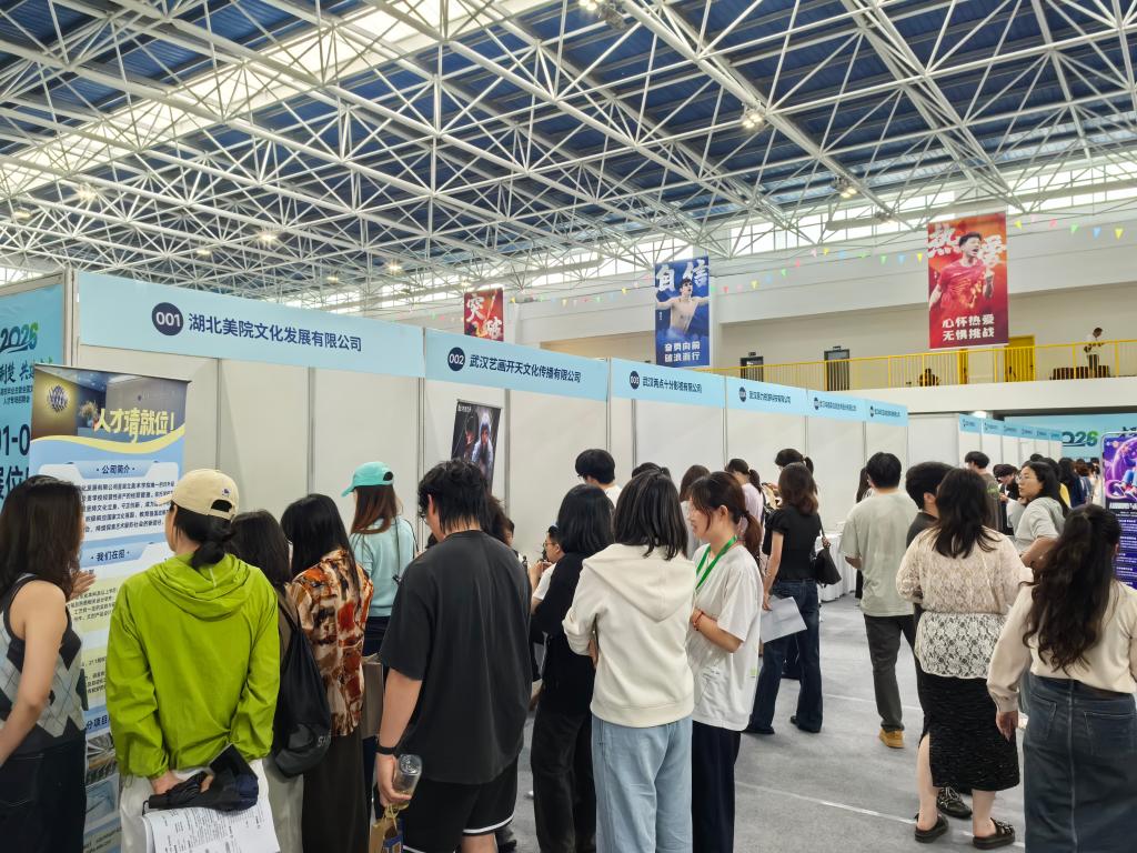 稳就业促就业丨挖掘高校毕业生就业新机遇 稳就业促就业丨挖掘高校毕业生就业新机遇