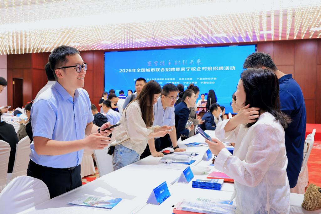 稳就业促就业丨挖掘高校毕业生就业新机遇 稳就业促就业丨挖掘高校毕业生就业新机遇