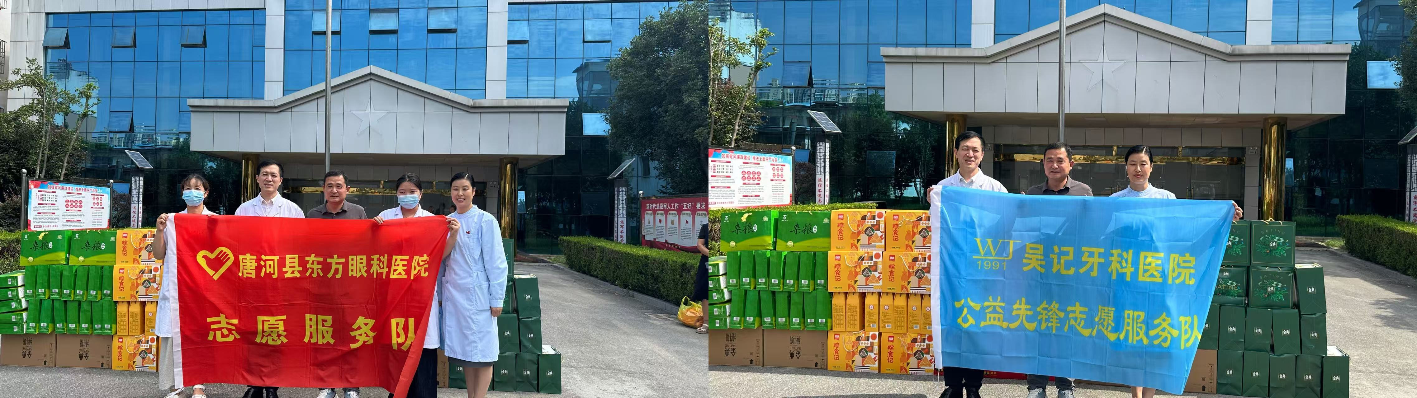 河南唐河：拥军义诊送健康 情暖军休老干部