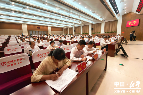 【聚焦两会】政协第十一届新野县委员会第五次会议举行第二次全体会议 【聚焦两会】政协第十一届新野县委员会第五次会议举行第二次全体会议