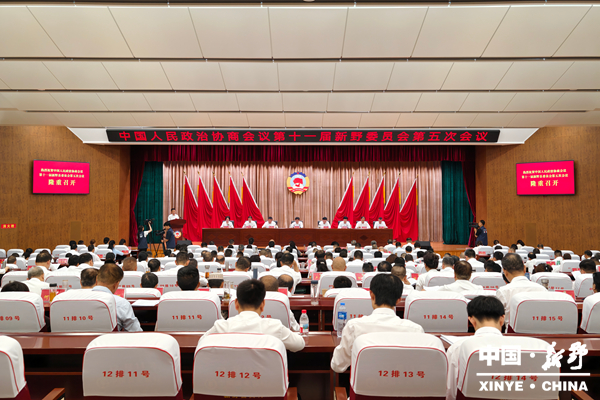 【聚焦两会】政协第十一届新野县委员会第五次会议举行第二次全体会议 【聚焦两会】政协第十一届新野县委员会第五次会议举行第二次全体会议