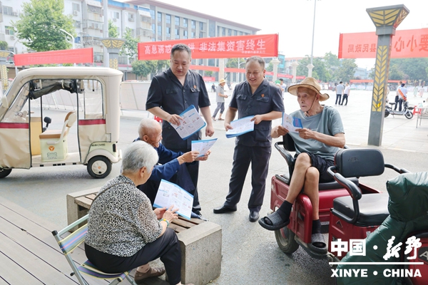 远离非法金融 守护财产安全 ——县人民法院开展“防范非法金融活动宣传月”主题宣传活动 远离非法金融 守护财产安全 ——县人民法院开展“防范非法金融活动宣传月”主题宣传活动