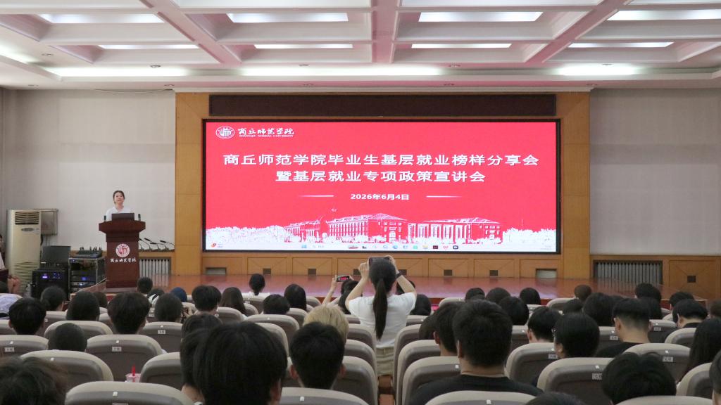 稳就业促就业丨挖掘高校毕业生就业新机遇 稳就业促就业丨挖掘高校毕业生就业新机遇