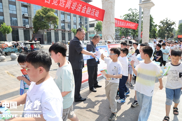 远离非法金融 守护财产安全 ——县人民法院开展“防范非法金融活动宣传月”主题宣传活动 远离非法金融 守护财产安全 ——县人民法院开展“防范非法金融活动宣传月”主题宣传活动