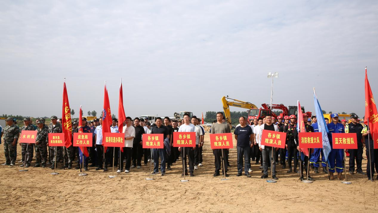 唐河县举办“应急使命-2026” 防汛综合应急演练
