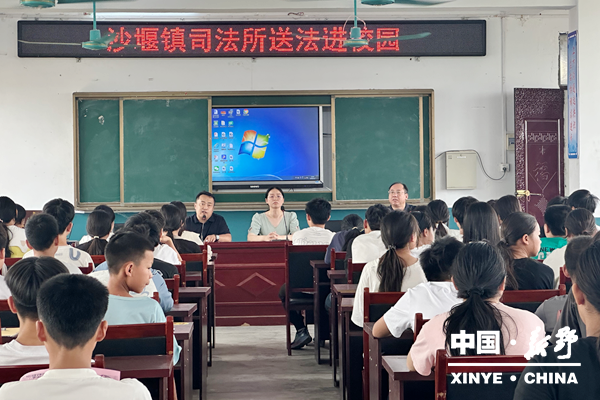 沙堰司法所:法治宣讲进校园 守护少年向阳行 沙堰司法所:法治宣讲进校园 守护少年向阳行