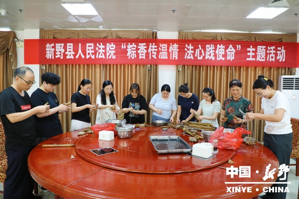 粽香传温情 法心践使命——县人民法院开展“我们的节日·端午”主题文化活动 粽香传温情 法心践使命——县人民法院开展“我们的节日·端午”主题文化活动