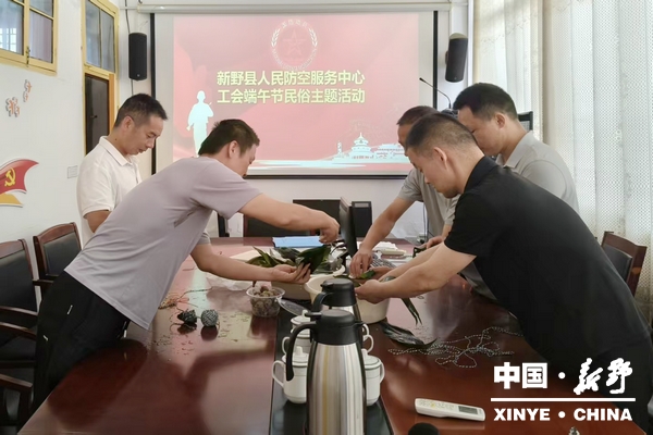 浓情端午品古韵 同心共筑人防情——县人防中心工会开展端午主题民俗活动