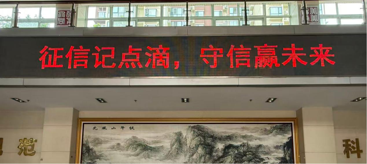 南阳市市场监督管理局 开展“6・14 信用记录关爱日”宣传活动 南阳市市场监督管理局 开展“6・14 信用记录关爱日”宣传活动
