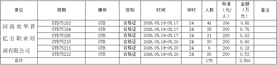 3747230389059317 image.png