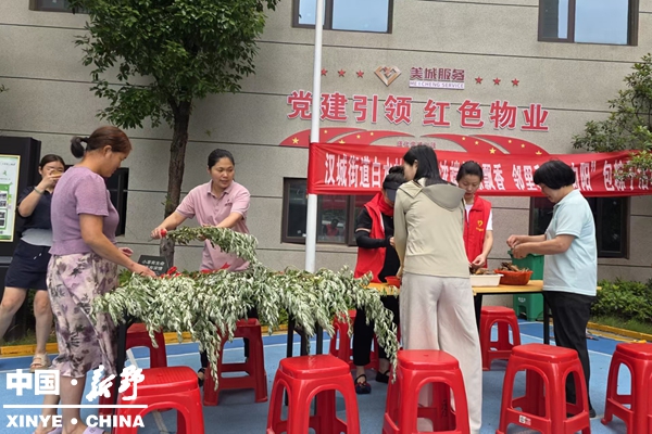 汉城街道:粽香传情聚邻里 和谐社区庆端午 汉城街道:粽香传情聚邻里 和谐社区庆端午