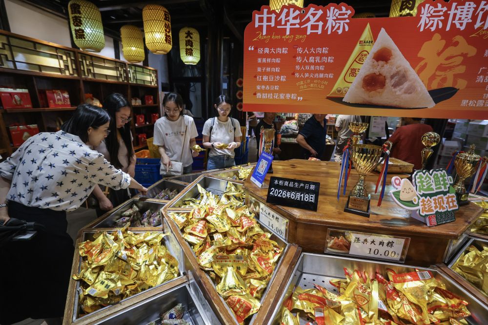端午新韵:生产端、场景端、消费端“科技三重奏” 端午新韵:生产端、场景端、消费端“科技三重奏”