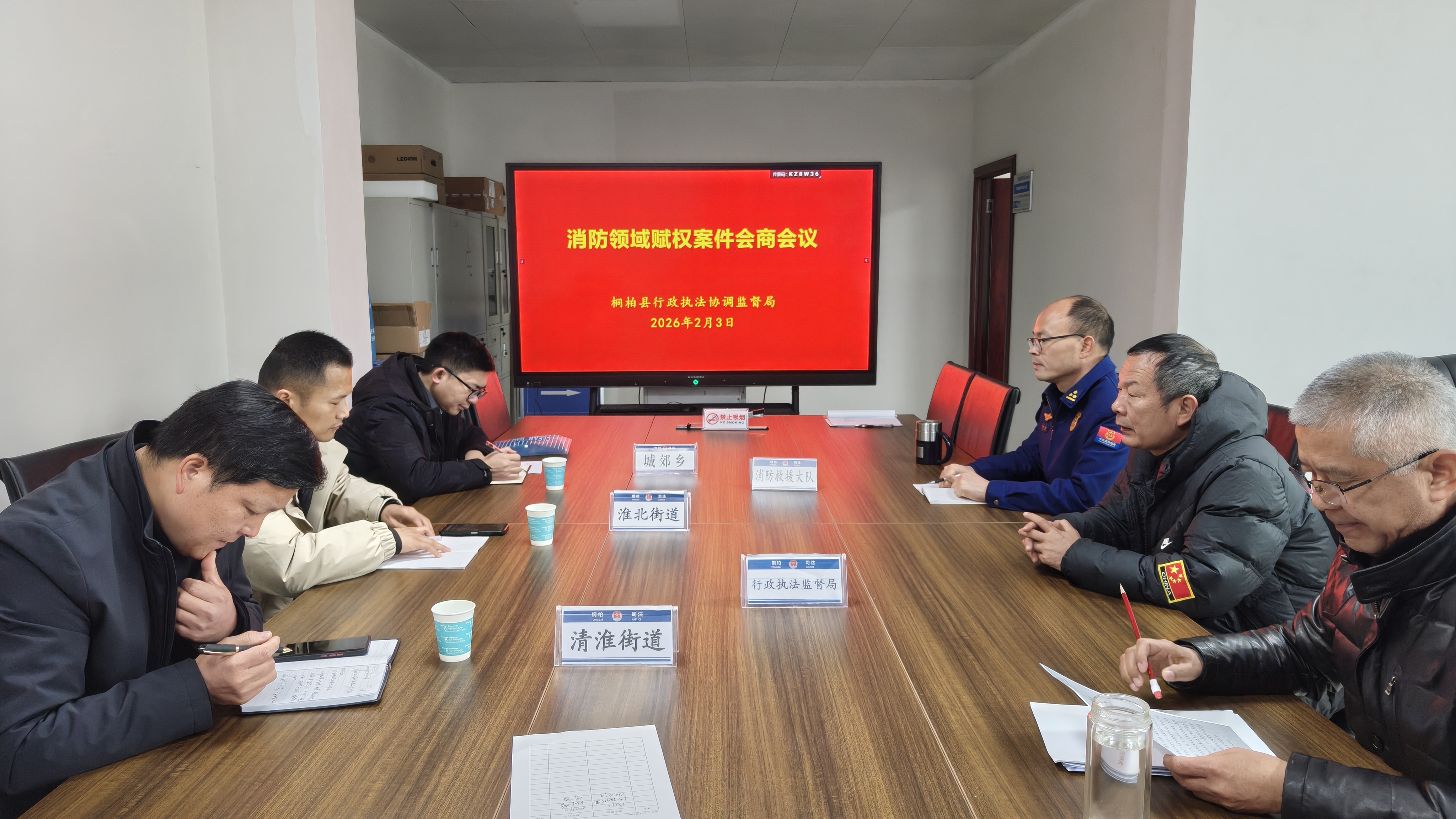 桐柏县行政执法协调监督局：精准会商强帮扶 赋能基层筑防线