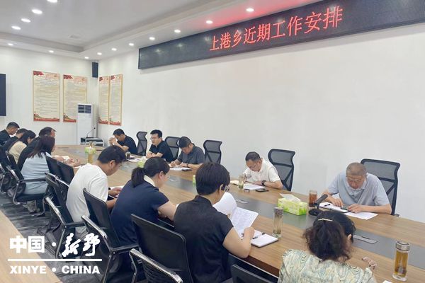 上港乡：打造节俭环境 持续过“紧日子”